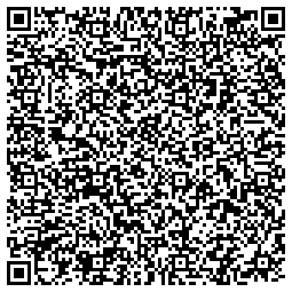 QR-код с контактной информацией организации Ленинградское региональное отделение Фонда социального страхования Российской Федерации