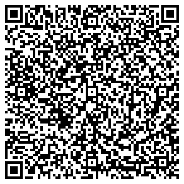 QR-код с контактной информацией организации Тепличный комплекс «Северная мечта»