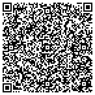 QR-код с контактной информацией организации Управление Федеральной Миграционной Службы