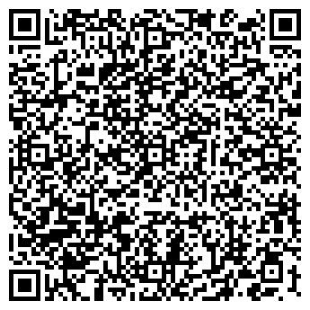 QR-код с контактной информацией организации ВИЛОН ФИРМА