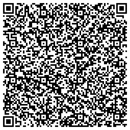QR-код с контактной информацией организации Управлении ЗАГС Администрации МО «Всеволожский муниципальный район» Ленинградской области
