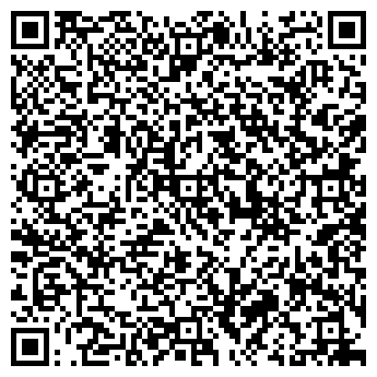 QR-код с контактной информацией организации «Кондопога»