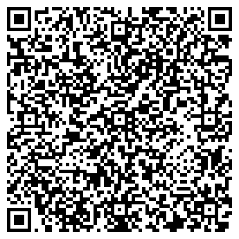 QR-код с контактной информацией организации ЕРОГОДСКОЕ ЛЕСНИЧЕСТВО