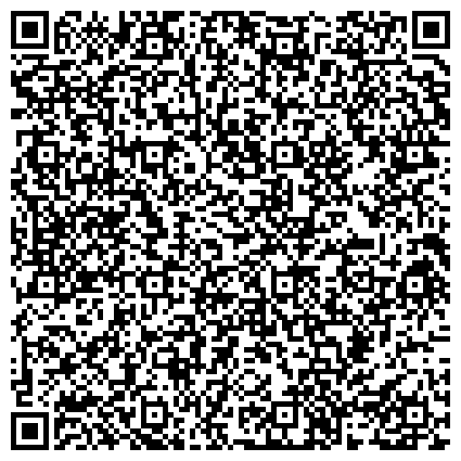 QR-код с контактной информацией организации ПРИ ОТДЕЛЕ АРХИТЕКТУРЫ НЕНЕЦКОГО АВТОНОМНОГО ОКРУГА ЦЕНТР ЛИЦЕНЗИРОВАНИЯ СТРОИТЕЛЬНОЙ ДЕЯТЕЛЬНОСТИ