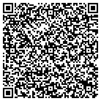 QR-код с контактной информацией организации КОЧМАССКОЕ ЛЕСНИЧЕСТВО