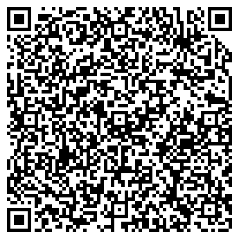 QR-код с контактной информацией организации ИМ. КОСМОДЕМЬЯНСКИХ