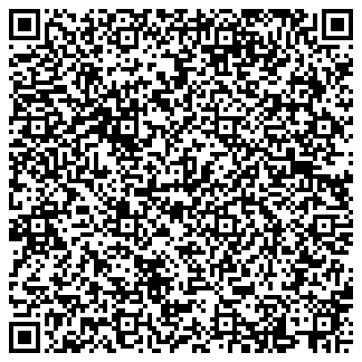QR-код с контактной информацией организации ГОСУДАРСТВЕННОЙ СЛУЖБЫ СЕВЕРО-ЗАПАДНАЯ АКАДЕМИЯ ПРИ ПРЕЗИДЕНТЕ РФ ФИЛИАЛ
