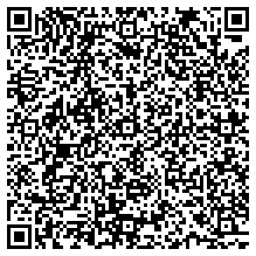 QR-код с контактной информацией организации ПРОФЕССИОНАЛЬНАЯ РАДУГА, ООО