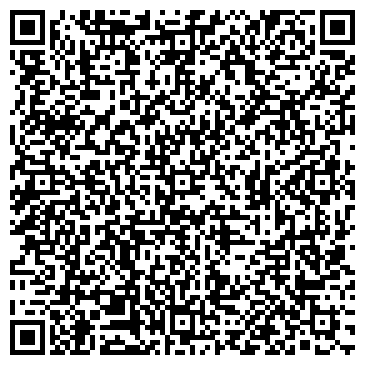 QR-код с контактной информацией организации БЕРЕЗКА ПОДРОСТКОВЫЙ КЛУБ