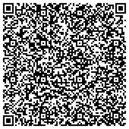 QR-код с контактной информацией организации Военный комиссариат Жигаловского и Качугского районов Иркутской области