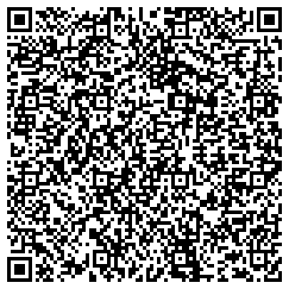 QR-код с контактной информацией организации ДОСААФ России
Региональное отделение
Республики Северная Осетия