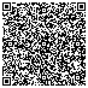 QR-код с контактной информацией организации ООО Химпродукт.