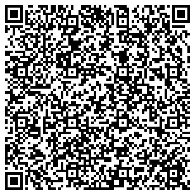 QR-код с контактной информацией организации АЛЕКСАНДРИЯ ЦЕНТР ОЗДОРОВЛЕНИЯ И ГАРМОНИЗАЦИИ ЛИЧНОСТИ