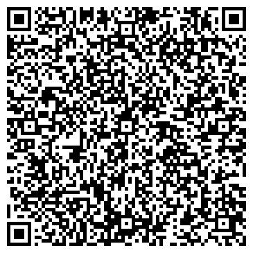 QR-код с контактной информацией организации СТОМАТОЛОГИЧЕСКАЯ ПОЛИКЛИНИКА, ООО