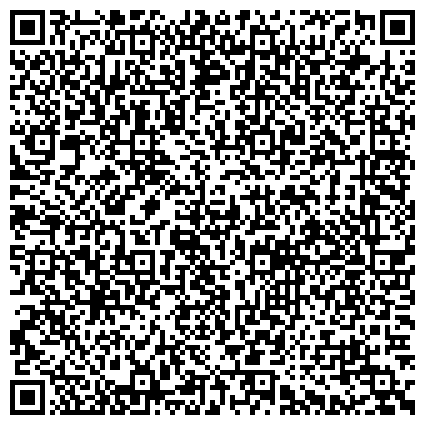 QR-код с контактной информацией организации Управление организации деятельности участковых уполномоченных полиции и подразделений по делам несовершеннолетних