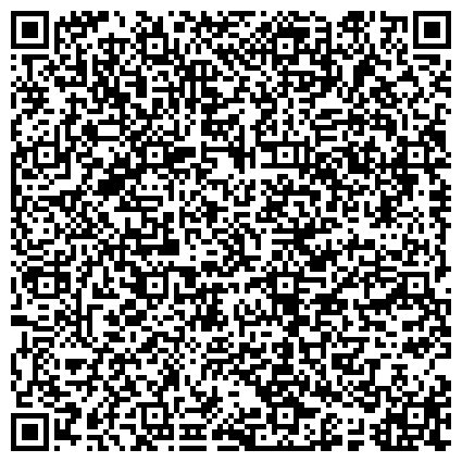 QR-код с контактной информацией организации Мировые судьи Индустриального района г.Барнаула
Судебный участок № 3