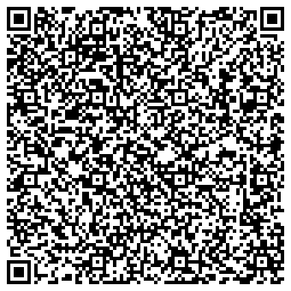 QR-код с контактной информацией организации Отдел Пенсионного фонда Российской Федерации  в Газимурско-Заводском районе