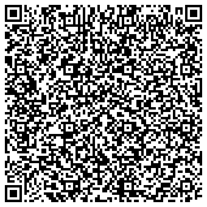 QR-код с контактной информацией организации Республиканское управление автомобильных дорог
«Горно-Алтайавтодор»