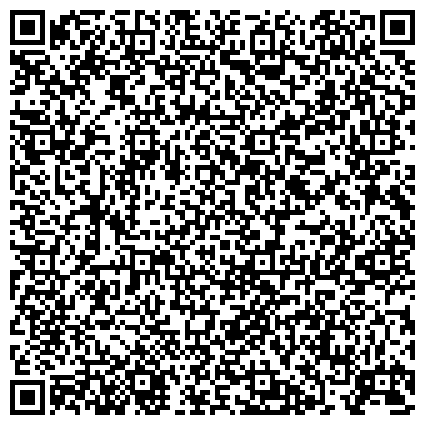 QR-код с контактной информацией организации ЦЕНТР СОЦИАЛЬНОГО ТУРИЗМА И ЛЕЧЕБНО-ОЗДОРОВИТЕЛЬНОЙ РЕАБИЛИТАЦИИ НАСЕЛЕНИЯ