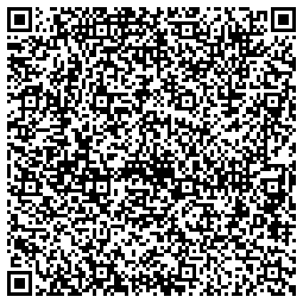 QR-код с контактной информацией организации Главное следственное управление Главного управления Министерства внутренних дел РФ по Иркутской области