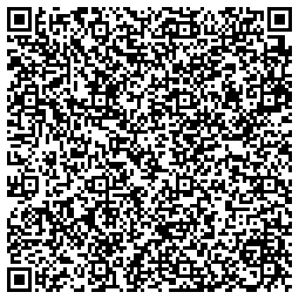 QR-код с контактной информацией организации ГБУЗ Пансионат для временного проживания Иркутской Областной клинической больницы