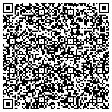QR-код с контактной информацией организации «КЕДРОВСКИЙ УГОЛЬНЫЙ РАЗРЕЗ»