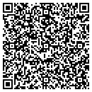 QR-код с контактной информацией организации АРТСТОМ