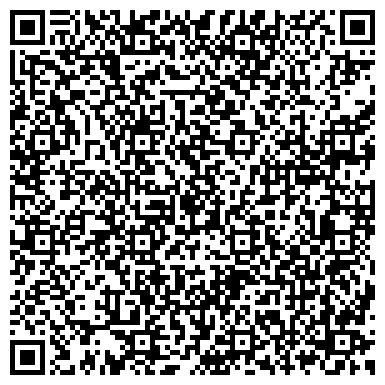 QR-код с контактной информацией организации Территориальный отдел по Мысковскому лесничеству