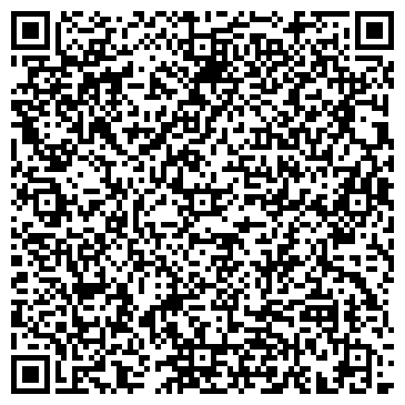 QR-код с контактной информацией организации ЦЕПТЕР ИНТЕРНАЦИОНАЛЬ ТОРГОВАЯ ФИРМА