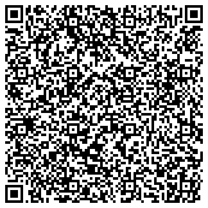 QR-код с контактной информацией организации ФГБОУ Тувинский государственный университет
Приемная комиссия
