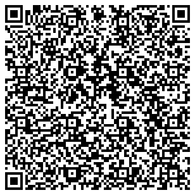 QR-код с контактной информацией организации ОГУЭП «Облкоммунэнерго» «Нижнеудинские электрические сети»