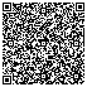 QR-код с контактной информацией организации КОМФОРТ, МАГАЗИН