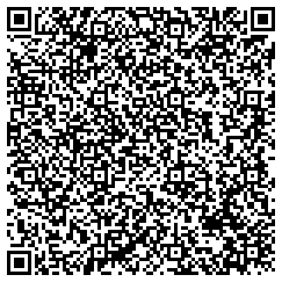 QR-код с контактной информацией организации ФБУ «Кемеровский центр стандартизации и метрологии»