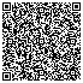 QR-код с контактной информацией организации «Сибиряк»
