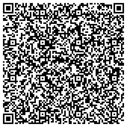 QR-код с контактной информацией организации Cпециализированная детско-юношеская спортивная школа олимпийского резерва