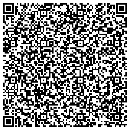 QR-код с контактной информацией организации Всероссийское общество охраны памятников истории и культуры, Омское областное отделение