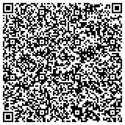 QR-код с контактной информацией организации «Диагностический центр №5 Департамента здравоохранения города Москвы»