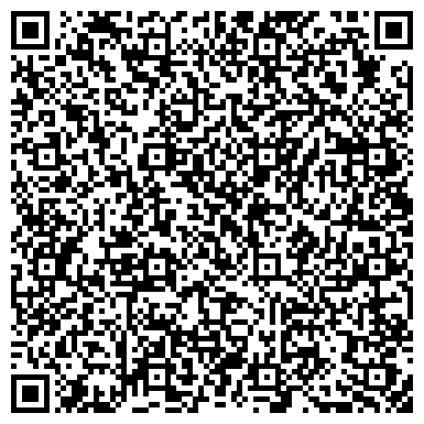 QR-код с контактной информацией организации ГОРОДСКАЯ ЮРИДИЧЕСКАЯ КОНСУЛЬТАЦИЯ ОБЪЕДИНЕННАЯ КОЛЛЕГИЯ АДВОКАТОВ