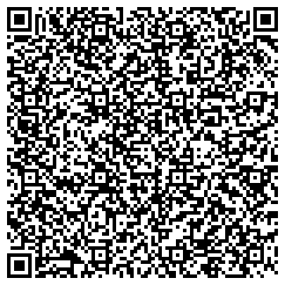 QR-код с контактной информацией организации "Главное управление МЧС России по Забайкальскому краю"