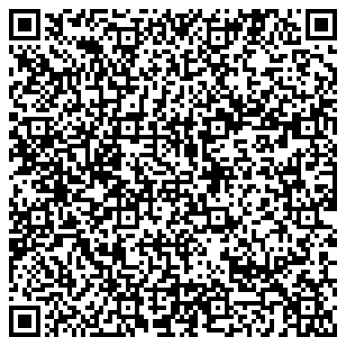 QR-код с контактной информацией организации Отдел ЗАГС Ингодинского района г. Читы