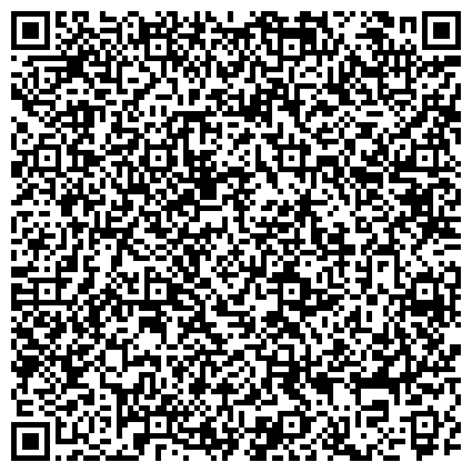 QR-код с контактной информацией организации Обособленное подразделение УФНС России по Забайкальскому краю п. Ясногорск