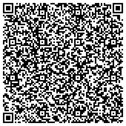 QR-код с контактной информацией организации «Территориальный фонд геологической информации по Сибирскому федеральному округу»