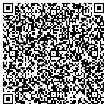 QR-код с контактной информацией организации АДМИНИСТРАЦИЯ СЕЛЬСКОГО ПОСЕЛЕНИЯ ИНГОДИНСКОЕ