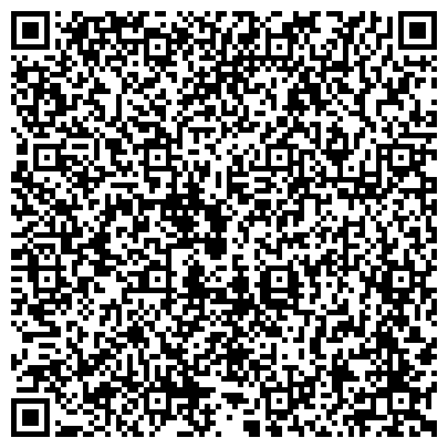QR-код с контактной информацией организации Межрайонный отдел ГКУ «КЦСЗН» Забайкальского края г.Чита