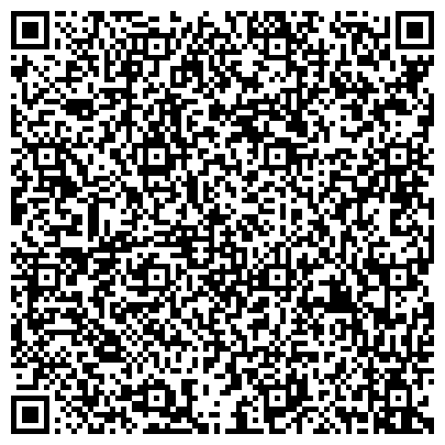 QR-код с контактной информацией организации ГАУСО Реабилитационный центр «Шиванда» Забайкальского края