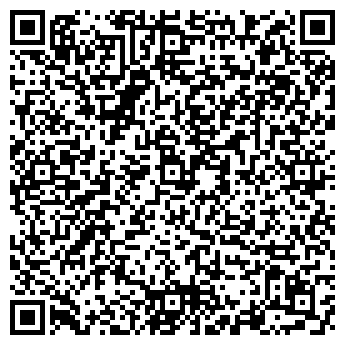 QR-код с контактной информацией организации РПК "Вегас"
