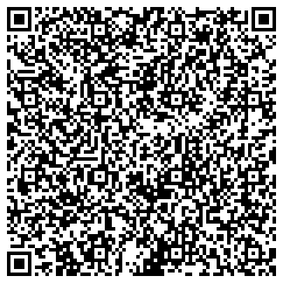 QR-код с контактной информацией организации УРАЛЬСКАЯ ГЕОЛОГИЧЕСКАЯ ОПЫТНО-МЕТОДИЧЕСКАЯ ЭКСПЕДИЦИЯ ФГУП