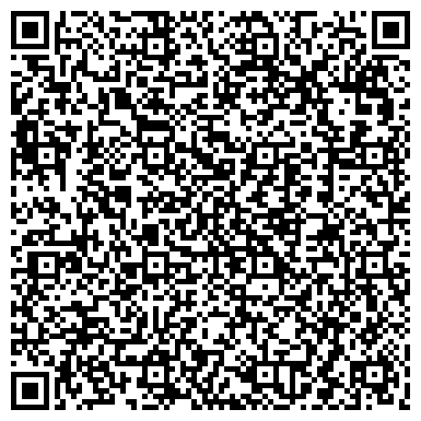 QR-код с контактной информацией организации УРАЛЬСКАЯ ГИДРОГЕОЛОГИЧЕСКАЯ ЭКСПЕДИЦИЯ ФГУП