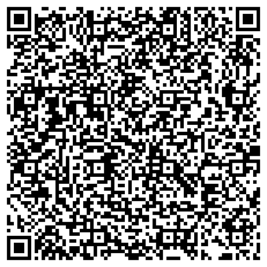 QR-код с контактной информацией организации ООО «УПАКОВКА И СЕРВИС-УРАЛ»