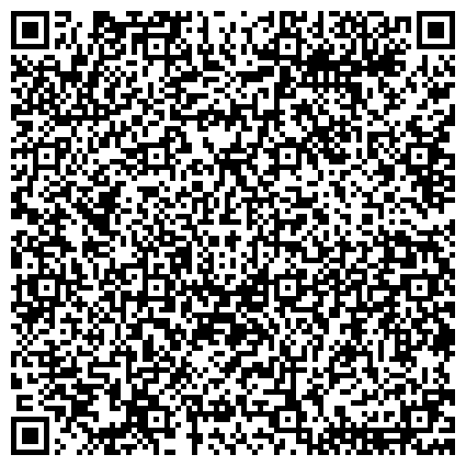 QR-код с контактной информацией организации РЭО ГИБДД ОМВД России по Верхнеуфалейскому городскому округу Челябинской области